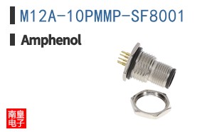 M12A-10PMMP-SF8001