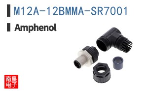 M12A-12BMMA-SR7001