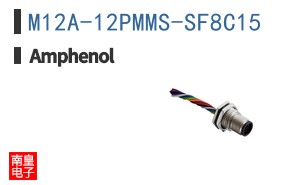 M12A-12PMMS-SF8C15