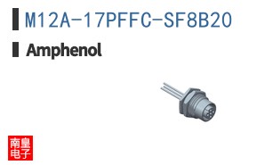M12A-17PFFC-SF8B20