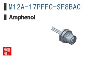 M12A-17PFFC-SF8BA0
