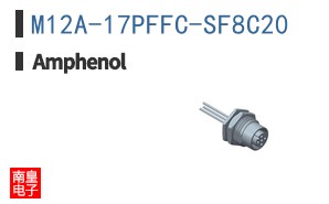 M12A-17PFFC-SF8C20