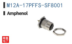 M12A-17PFFS-SF8001