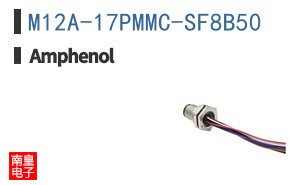 M12A-17PMMC-SF8B50