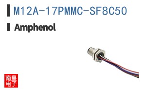 M12A-17PMMC-SF8C50