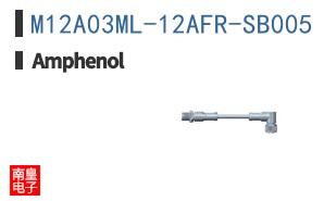 M12A03ML-12AFR-SB005