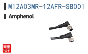 M12A03MR-12AFR-SB001