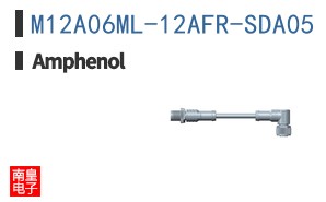 M12A06ML-12AFR-SDA05
