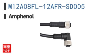 M12A08FL-12AFR-SD005