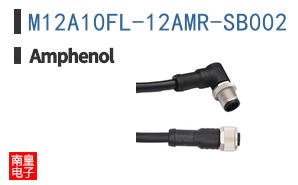 M12A10FL-12AMR-SB002