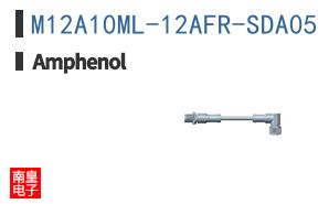 M12A10ML-12AFR-SDA05