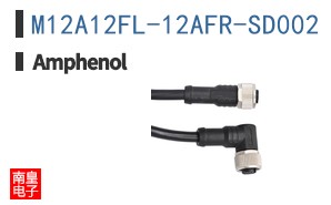 M12A12FL-12AFR-SD002