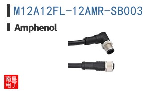 M12A12FL-12AMR-SB003