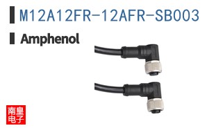 M12A12FR-12AFR-SB003