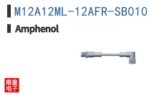 M12A12ML-12AFR-SB010