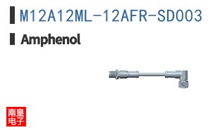 M12A12ML-12AFR-SD003