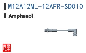 M12A12ML-12AFR-SD010