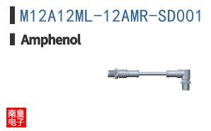 M12A12ML-12AMR-SD001