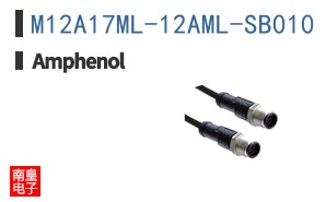 M12A17ML-12AML-SB010