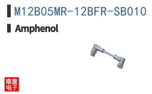 M12B05MR-12BFR-SB010