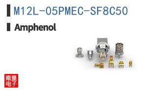 M12L-05PMEC-SF8C50