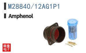 M28840/12AG1P1