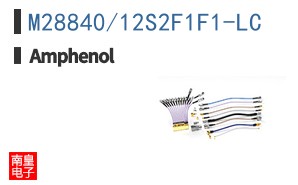 M28840/12S2F1F1-LC