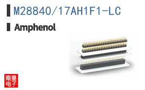 M28840/17AH1F1-LC