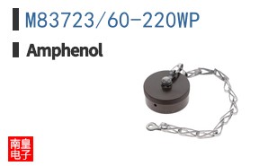 M83723/60-220WP