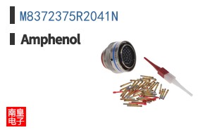 M8372375R2041N