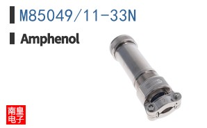 M85049/11-33N