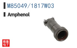 M85049/1817W03