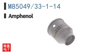 M85049/33-1-14
