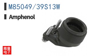 M85049/39S13W