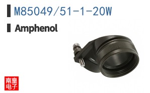 M85049/51-1-20W