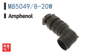 M85049/8-20W