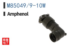 M85049/9-10W