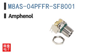 M8AS-04PFFR-SF8001