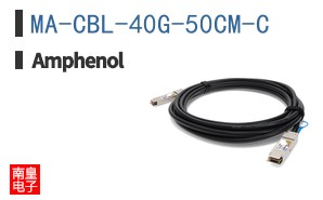MA-CBL-40G-50CM-C
