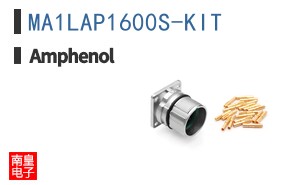 MA1LAP1600S-KIT
