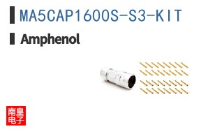 MA5CAP1600S-S3-KIT