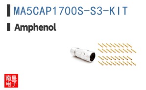 MA5CAP1700S-S3-KIT