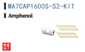 MA7CAP1600S-S2-KIT