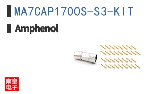 MA7CAP1700S-S3-KIT