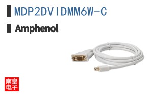 MDP2DVIDMM6W-C