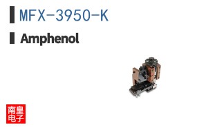 MFX-3950-K