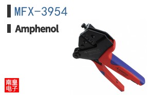 MFX-3954