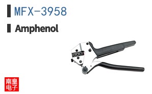 MFX-3958