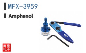 MFX-3959
