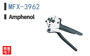 MFX-3962
